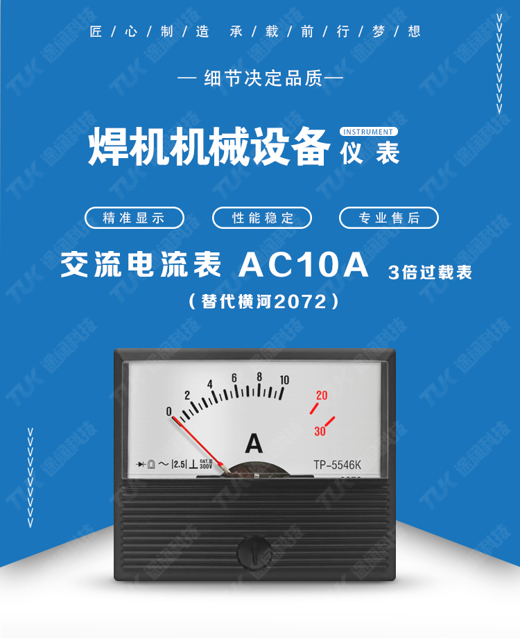 03-2072AC10A-3倍過載 03-2072AC10A-3倍過載.jpg