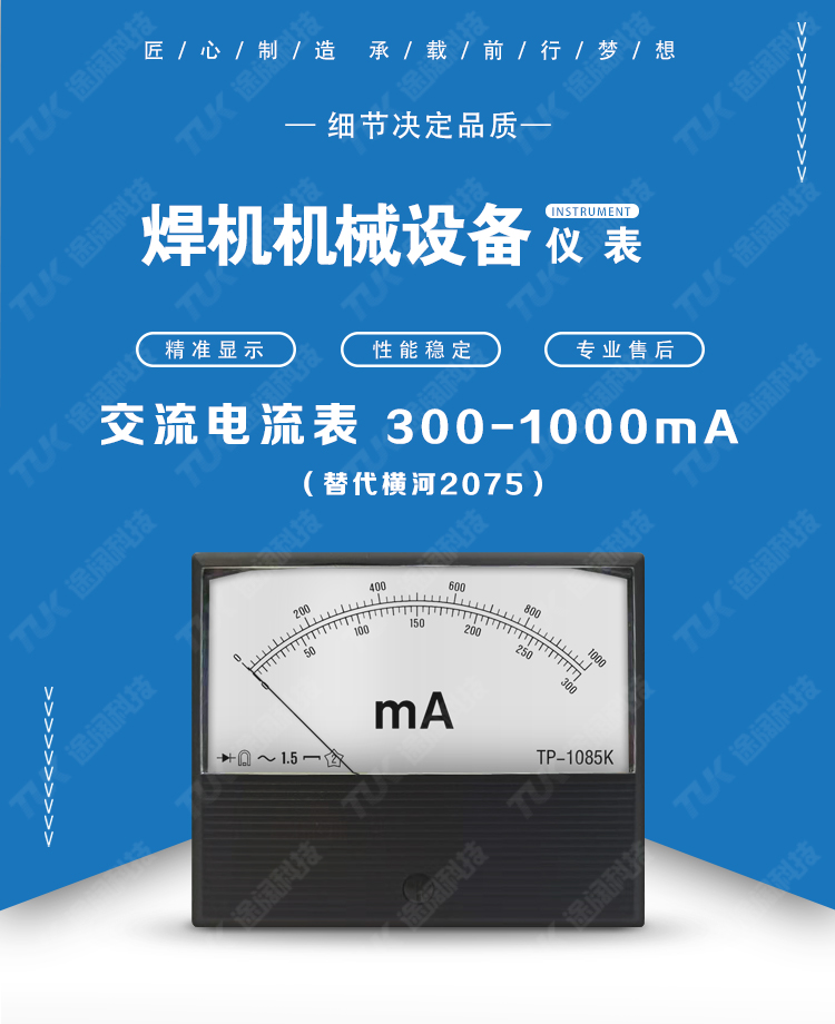 04-2075A300-1000mA 04-2075A300-1000mA.jpg