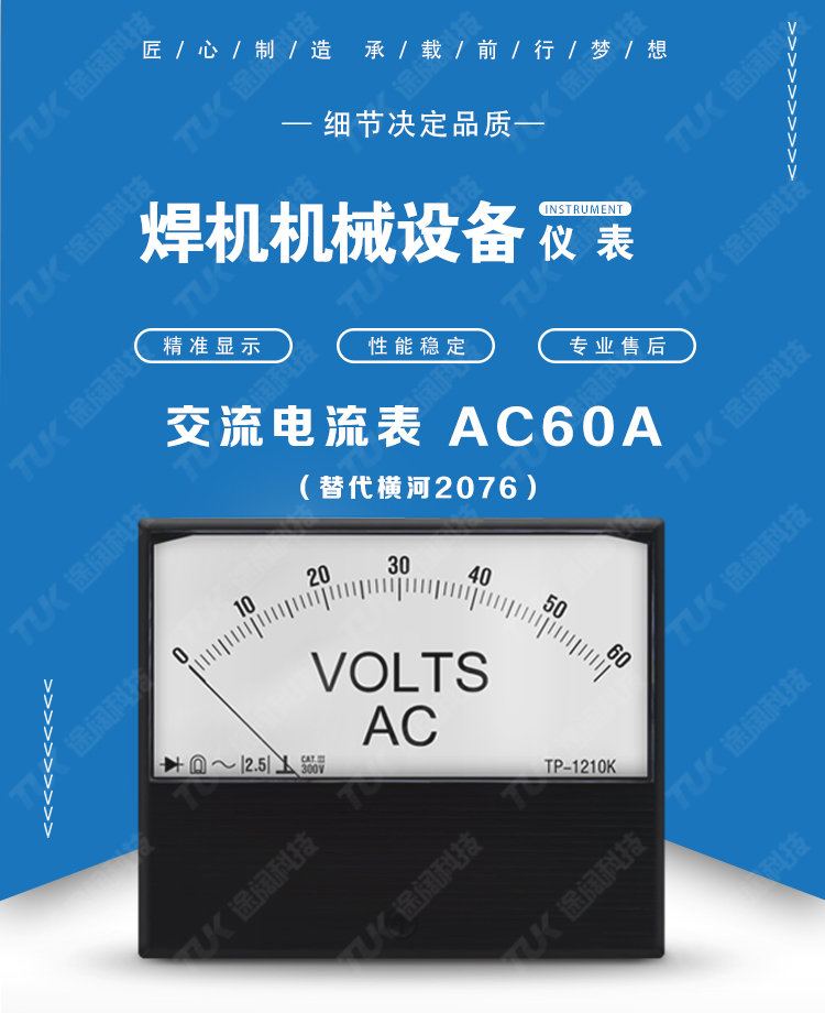 01-2076AC60A 01-2076AC60A.jpg