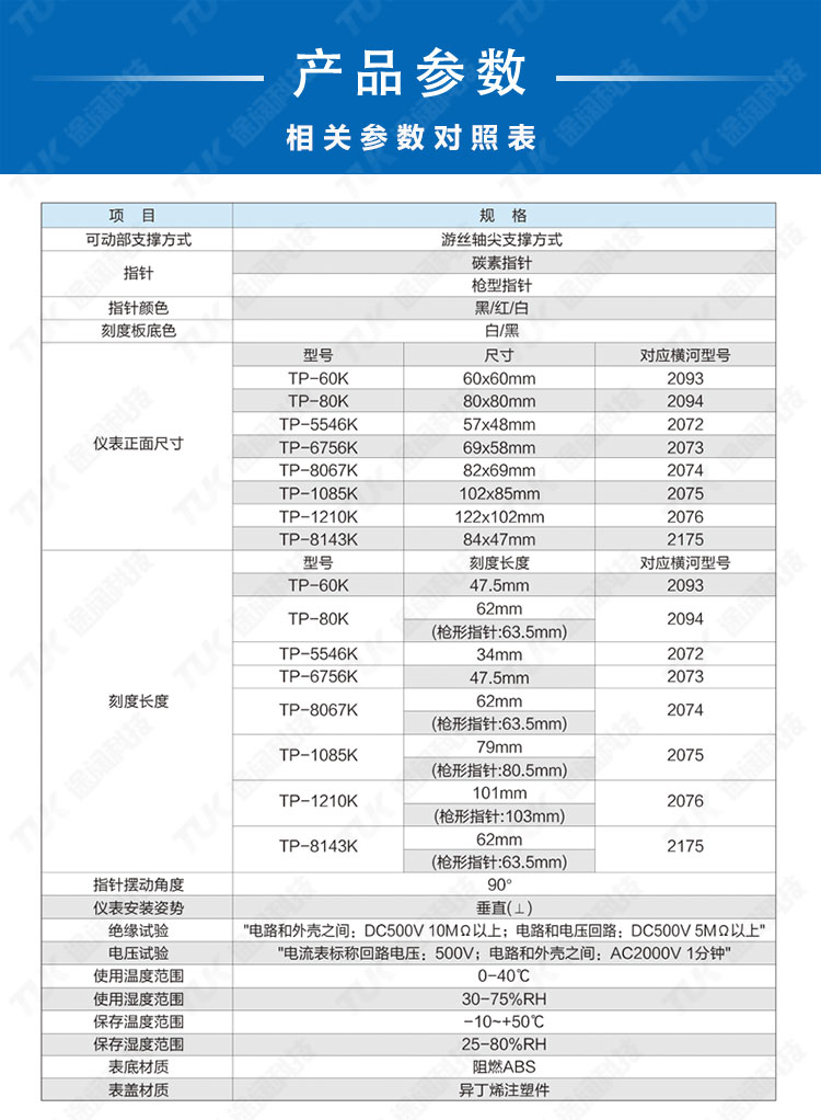 2076詳情頁_03 2076詳情頁_03.jpg