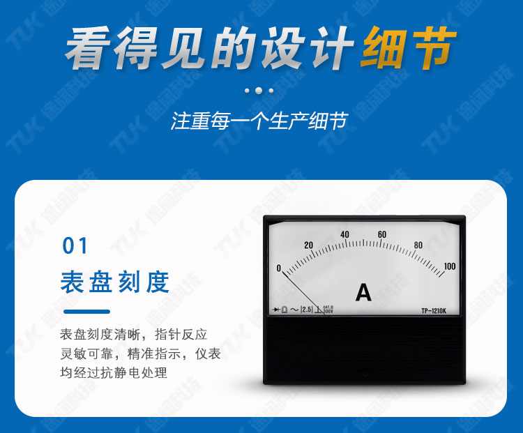 2076詳情頁_06 2076詳情頁_06.jpg