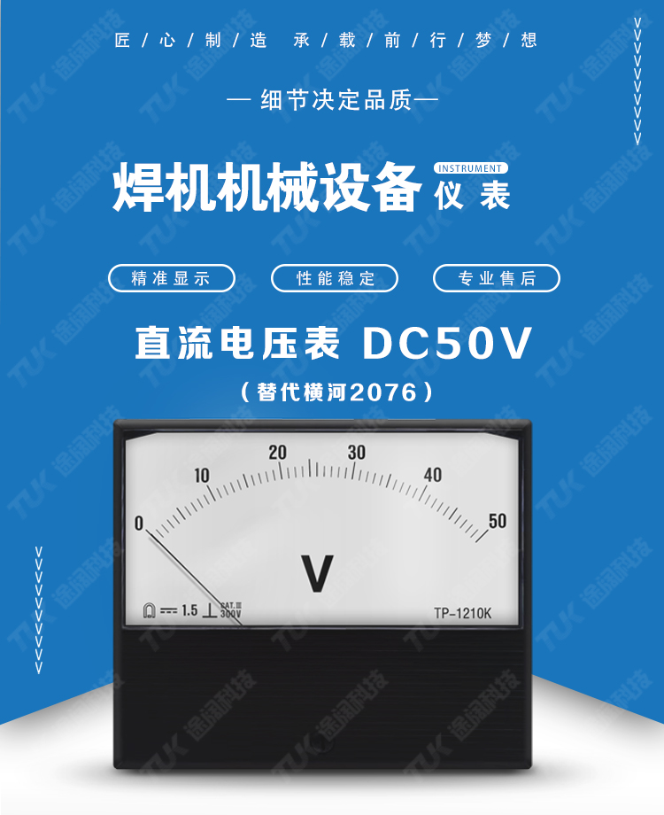 28-2076DC50V 28-2076DC50V.jpg
