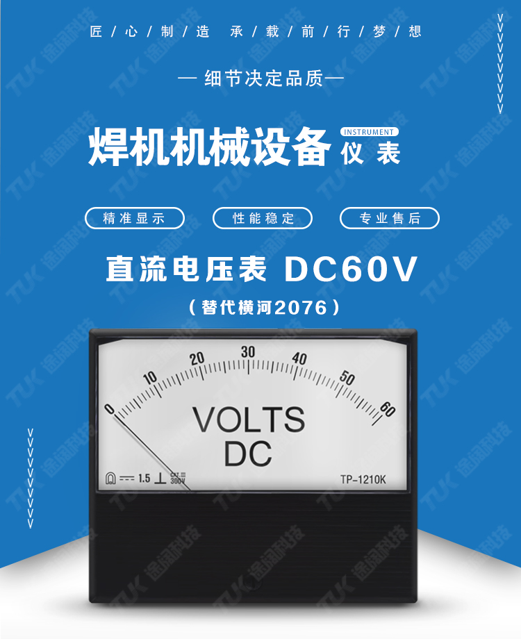 30-2076DC60V 30-2076DC60V.jpg