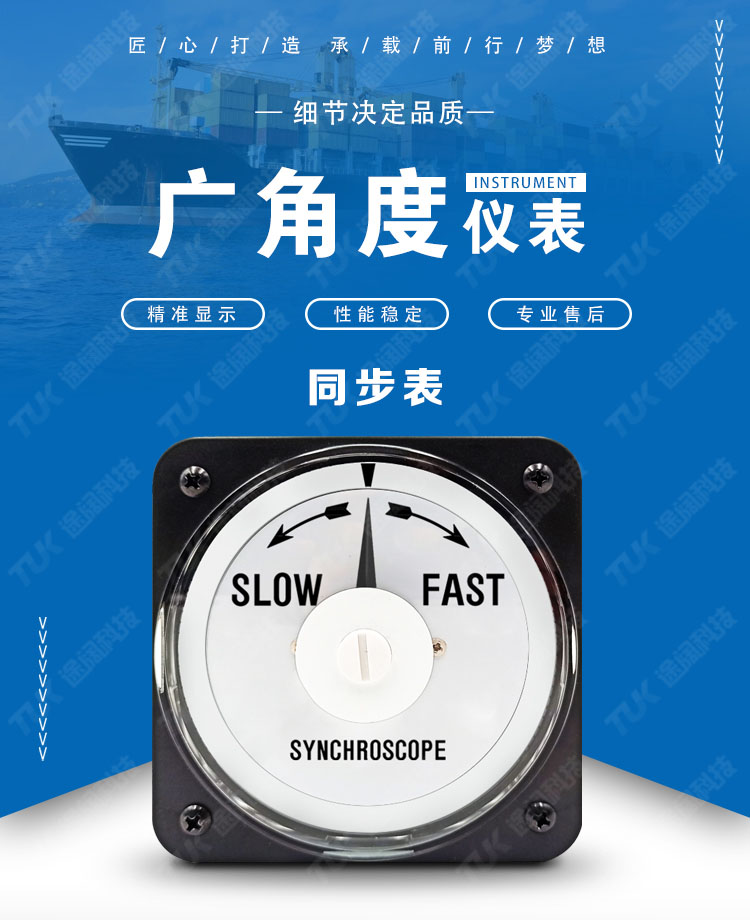 25同步表首圖 25同步表首圖.jpg