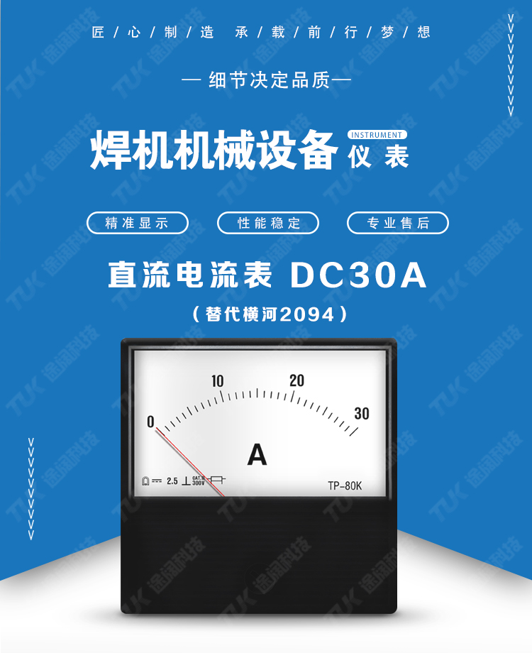 13-DC30A 13-DC30A.jpg