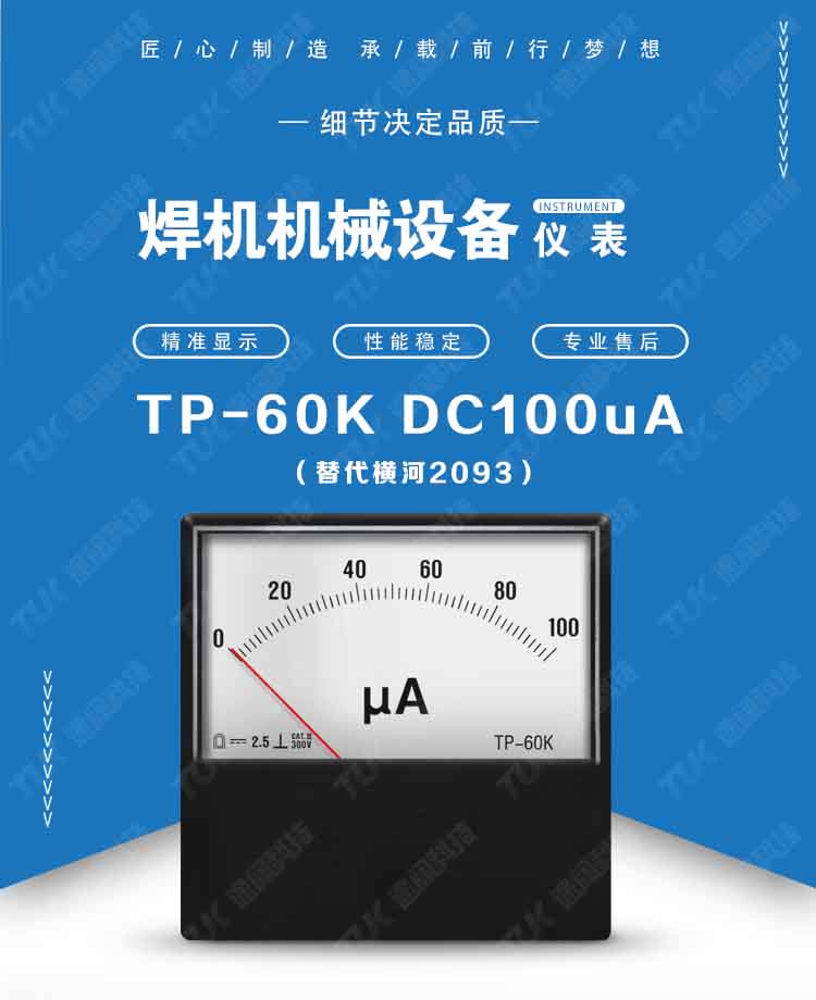 30-2093DC100uA 30-2093DC100uA.jpg
